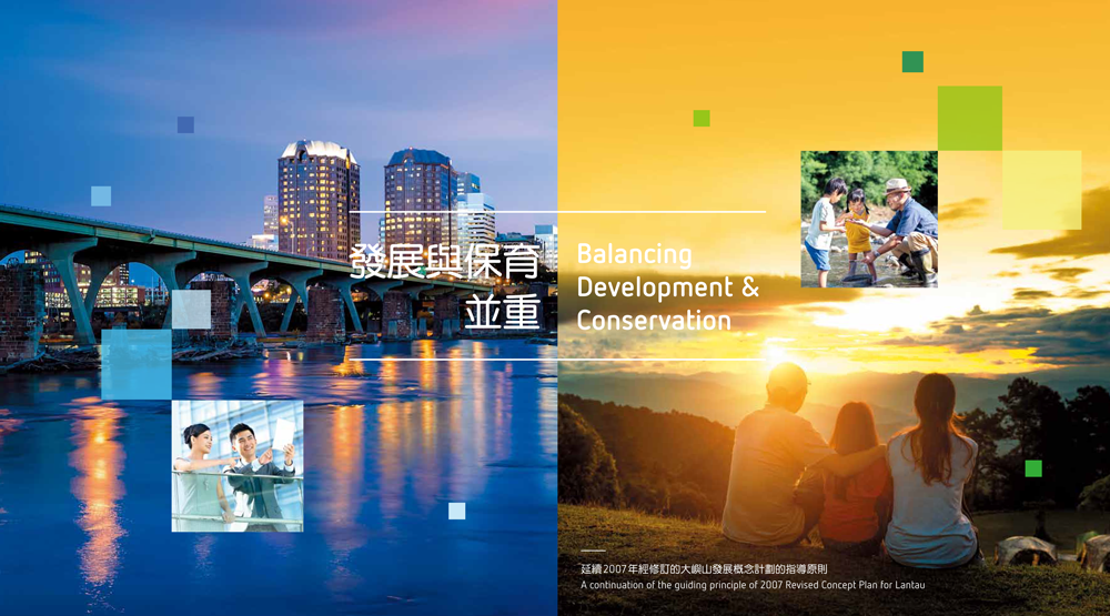 Sustainable Lantau Blueprint (digest) by HKSAR Civil Engineering and Development Department.