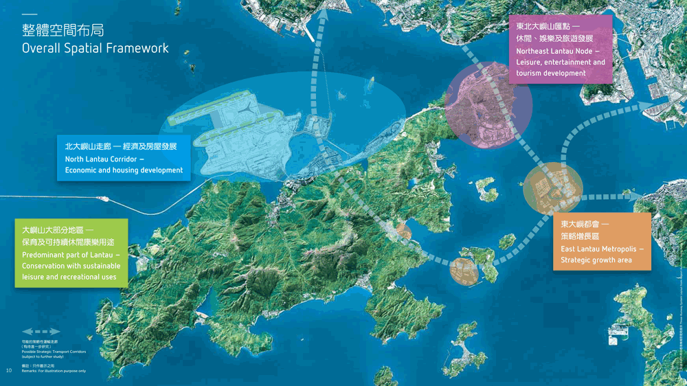 Sustainable Lantau Blueprint (digest) by HKSAR Civil Engineering and Development Department.