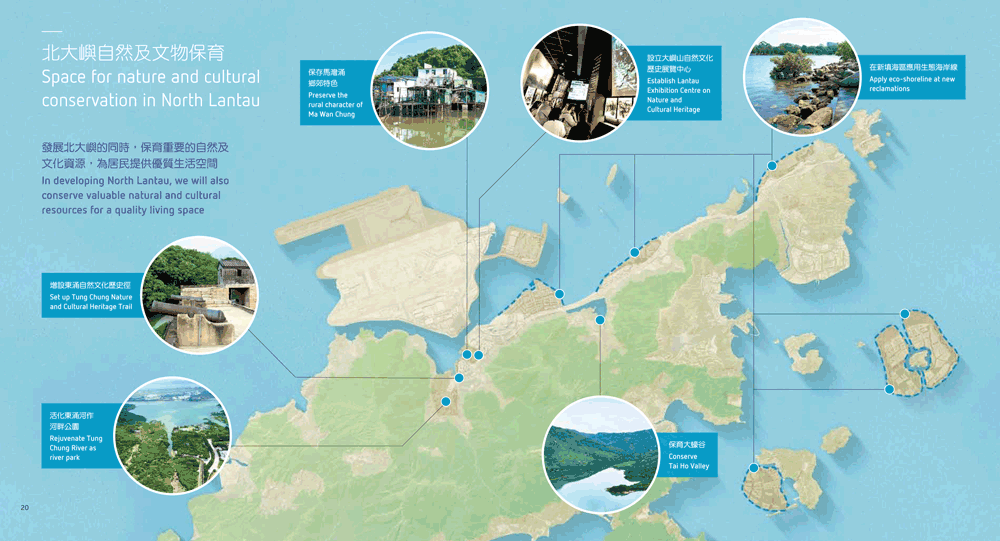 Sustainable Lantau Blueprint (digest) by HKSAR Civil Engineering and Development Department.