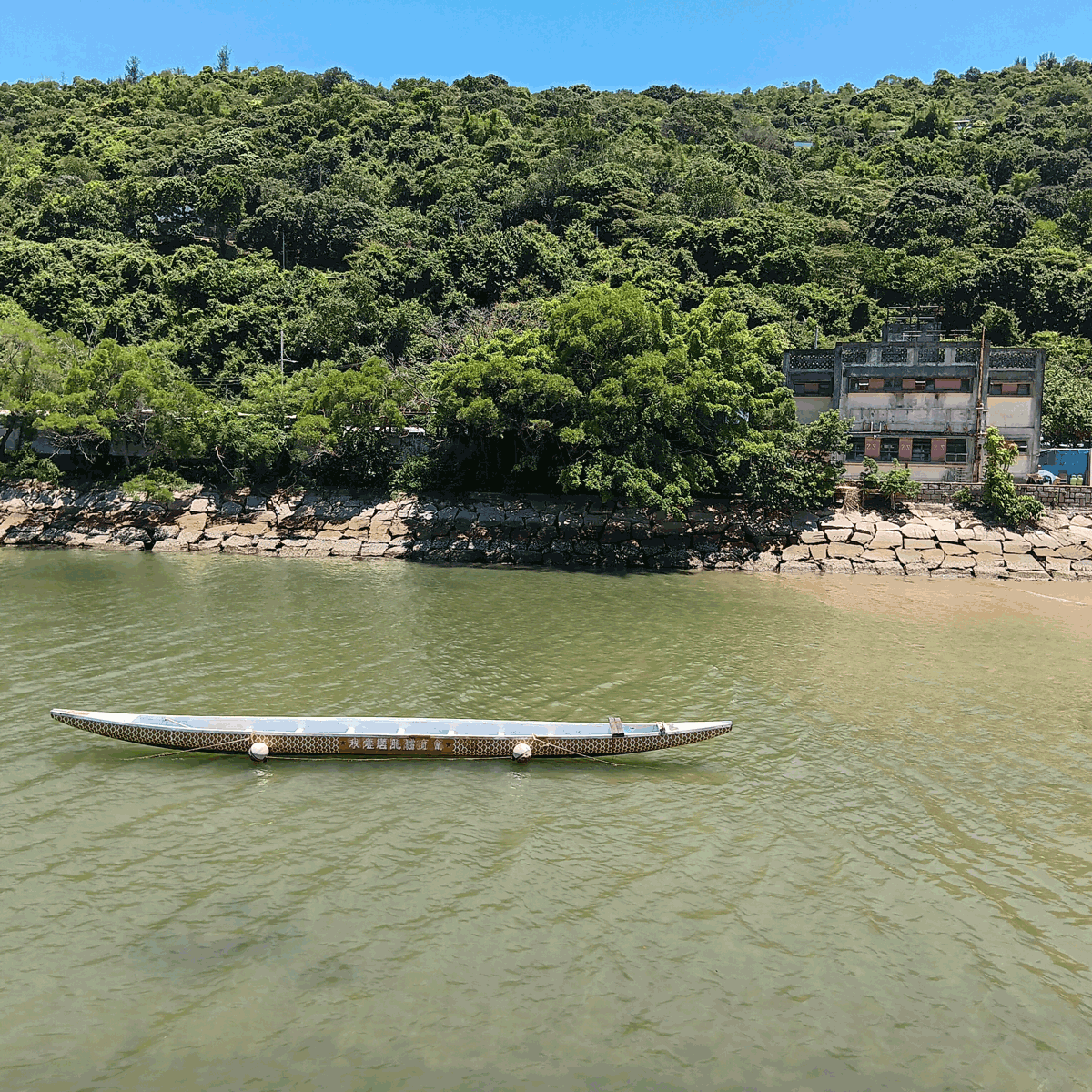 South Lantau Life -- we live in a beautiful world