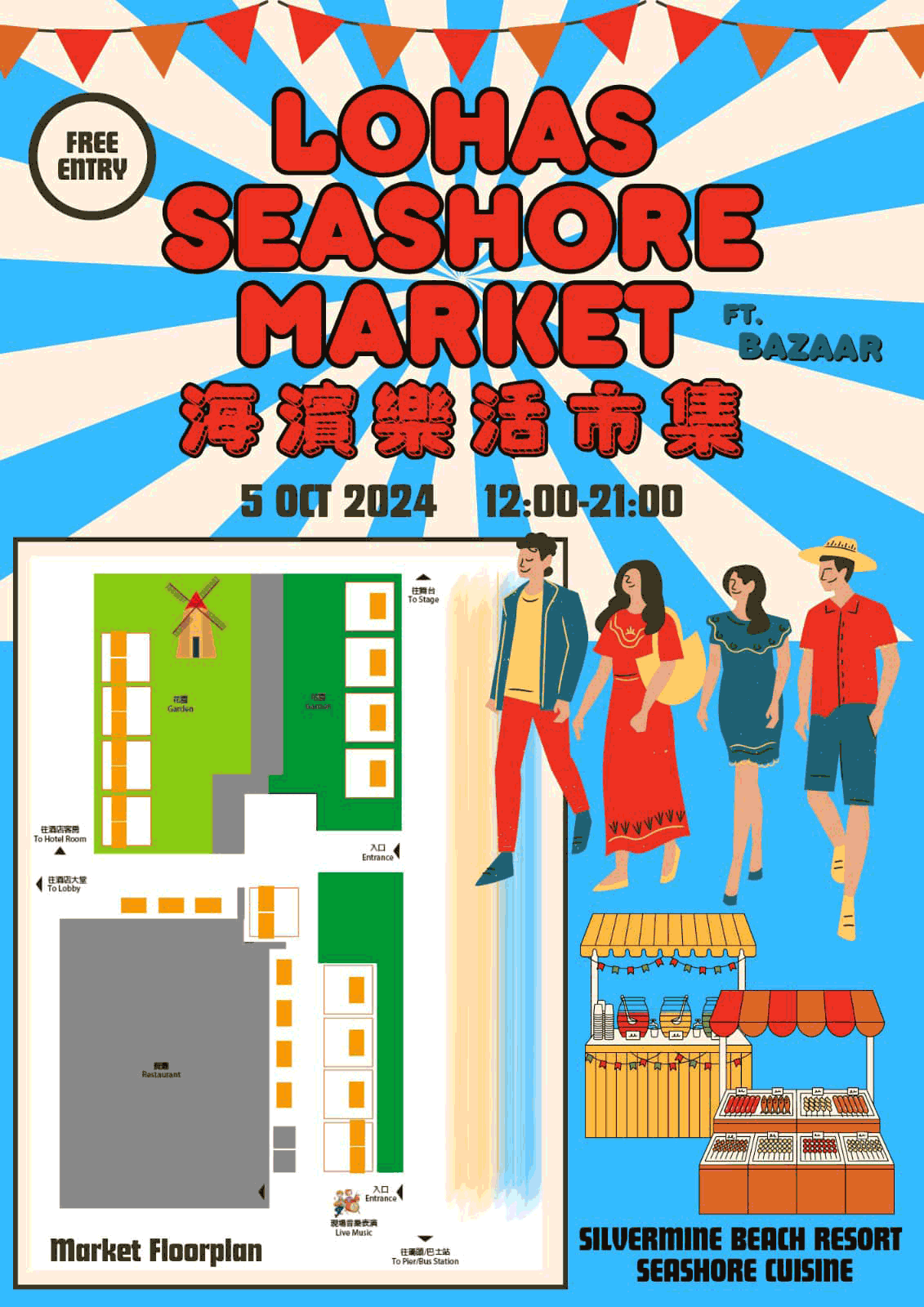 LOHAS Seashore Market on 5 October 2024