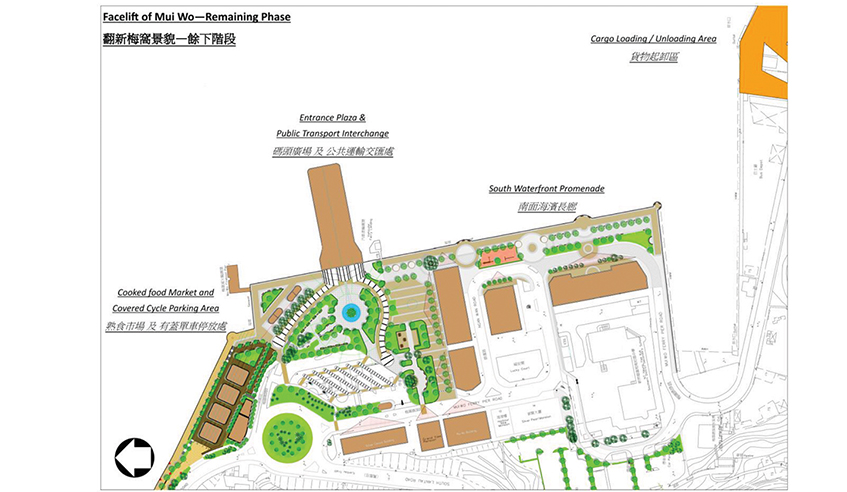 Mui Wo Improvement Works