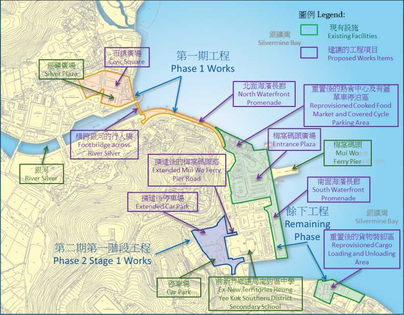 Improvement Works at Mui Wo