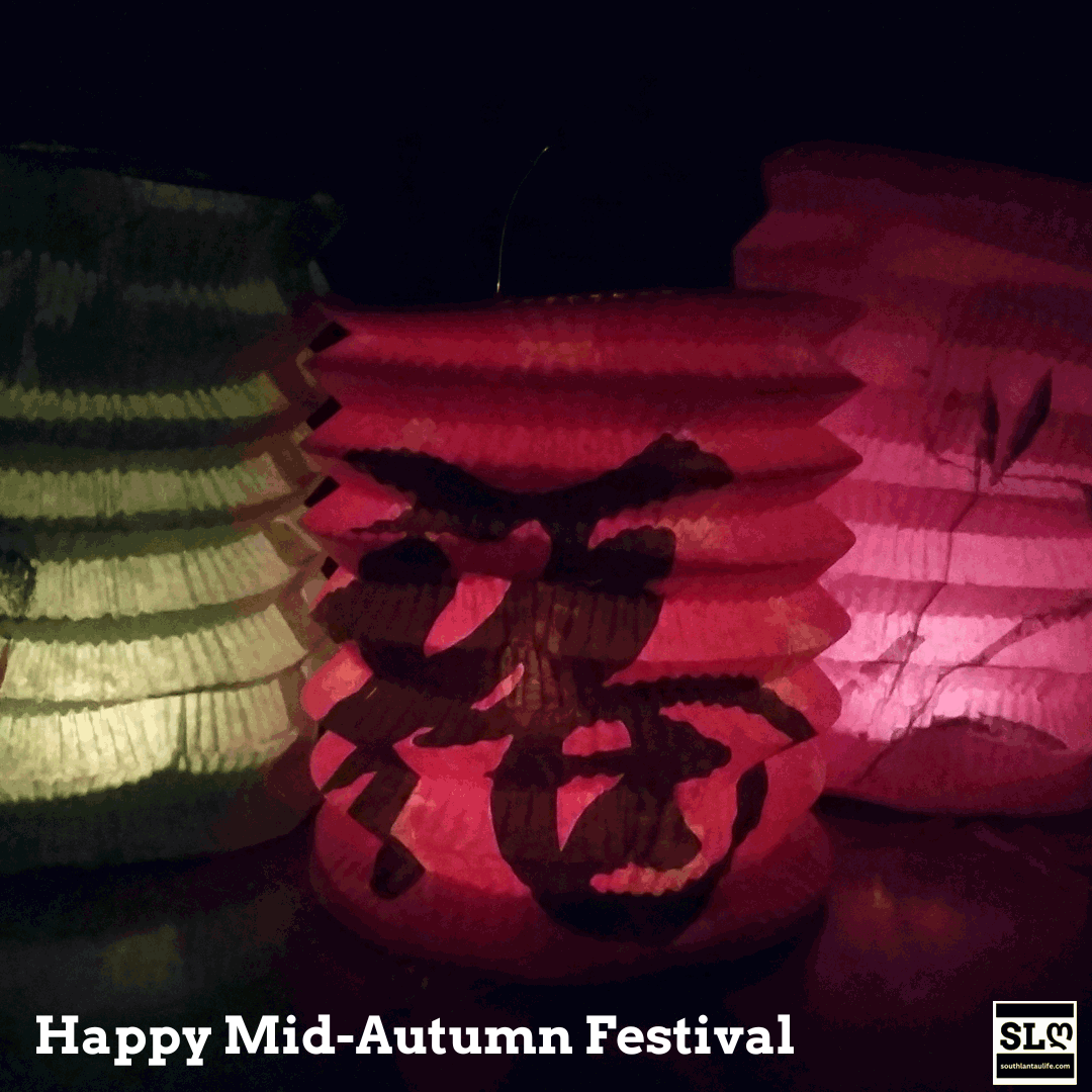 Happy Mid-Autum Festival from South Lantau Life!