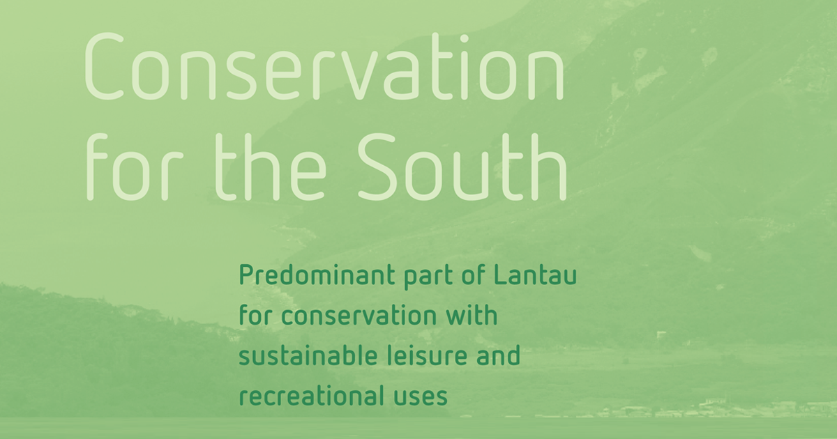 Sustainable Lantau Blueprint